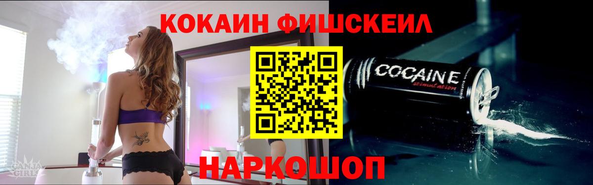 Кокаин 98%  Вход с VPN  Карпинск 