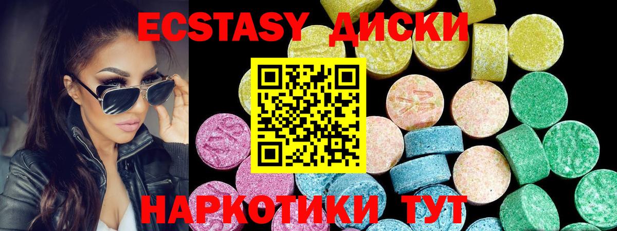ЭКСТАЗИ бентли  Вход с VPN  ЭКСТАЗИ  магазин продажи   Карпинск 