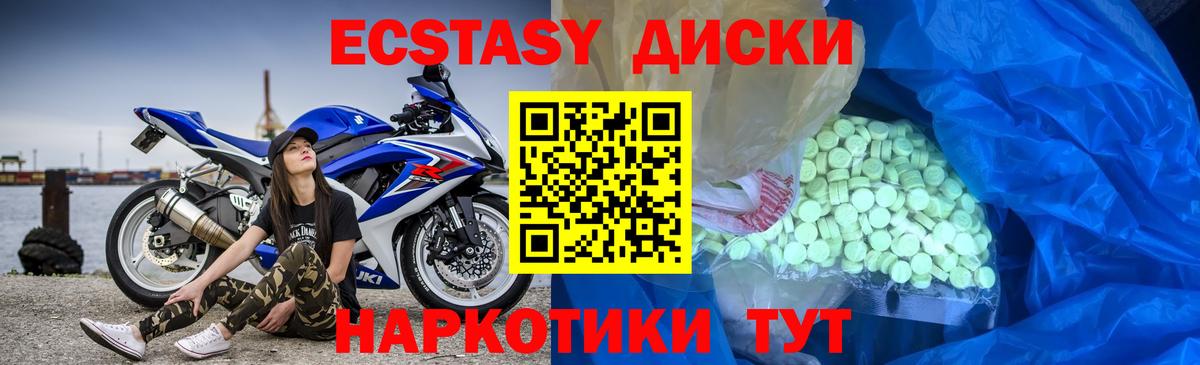 Карпинск  Марихуана  Кокаин  ГАШИШ  Меф кристаллы  Вход с VPN  Канабис  Гашиш  МДМА 