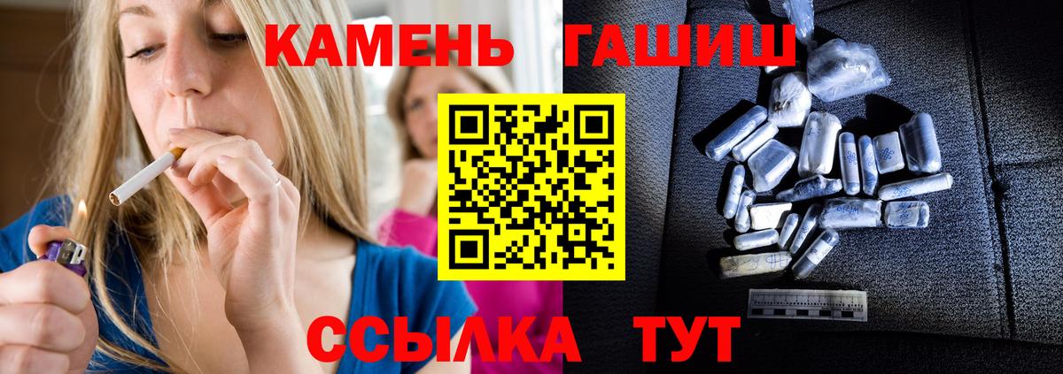 цены   Вход с VPN  Карпинск  ГАШ хэш  Гашиш Изолятор 