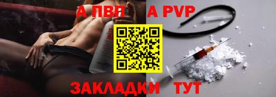 кристаллы Бийск