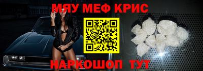 кристаллы Бийск