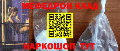 гашишное масло Беслан