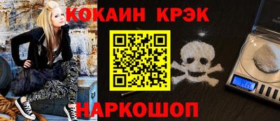 гашишное масло Беслан