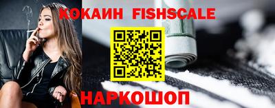 кристаллы Бийск
