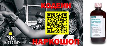 кристаллы Бийск