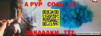 гашишное масло Беслан