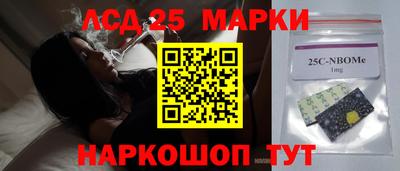 прущий лед Гуково