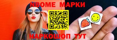 гашишное масло Беслан