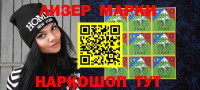 гашишное масло Беслан