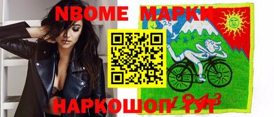 гашишное масло Беслан