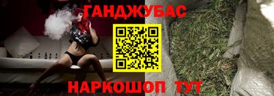 гашишное масло Беслан