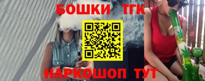 гашишное масло Беслан