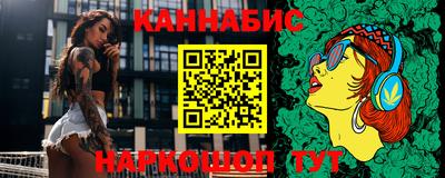 кристаллы Бийск