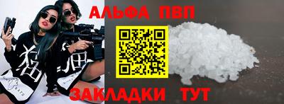 меф VHQ Новоалтайск