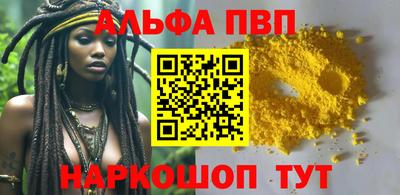 гашишное масло Беслан