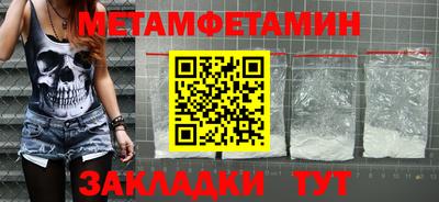 кристаллы Бийск
