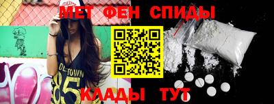 кристаллы Бийск