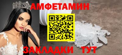 гашишное масло Беслан