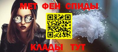кристаллы Бийск