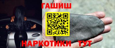 гашишное масло Беслан