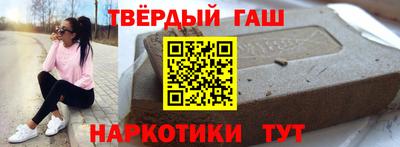 кристаллы Бийск