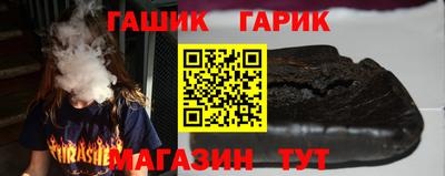 гашишное масло Беслан
