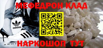 кристаллы Бийск