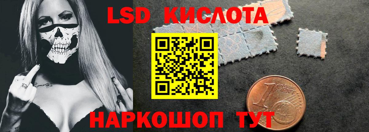 Карпинск  LSD-25 экстази  Лсд 25 экстази ecstasy  Вход с VPN  ЛСД экстази ecstasy 