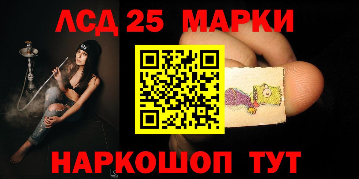 ЛСД экстази ecstasy Карпинск