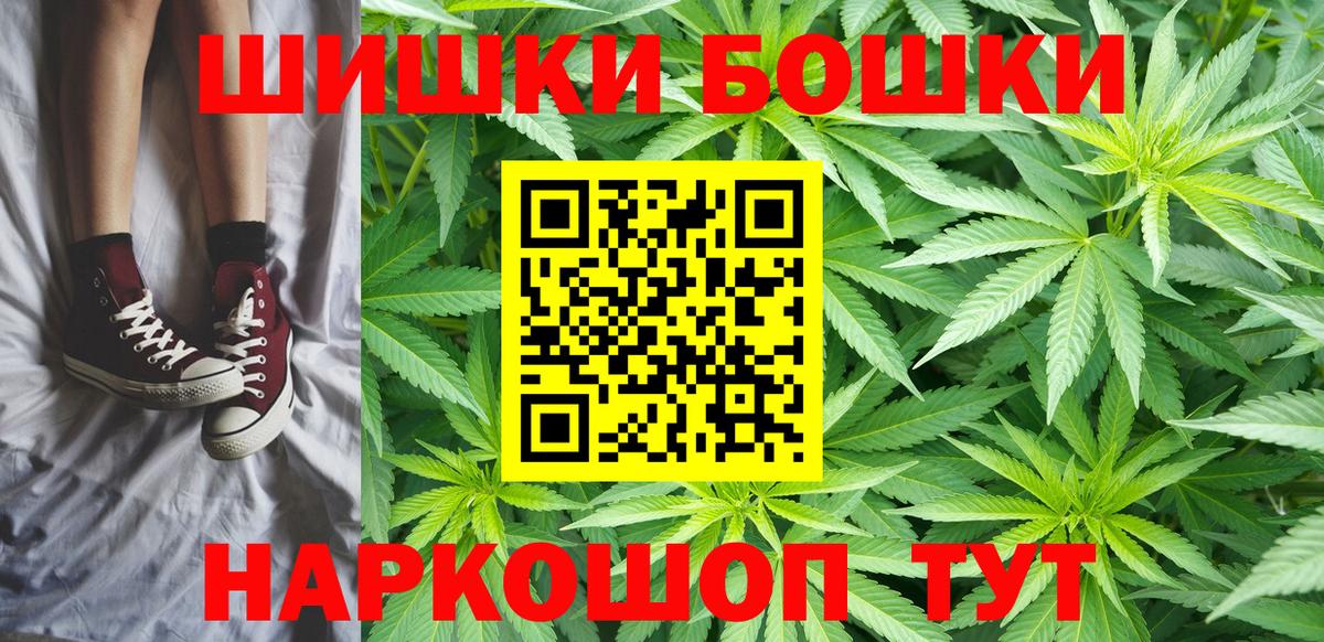 Канабис конопля  Вход с VPN  Конопля Ganja  Канабис сатива  Бошки марихуана MAZAR  Карпинск 