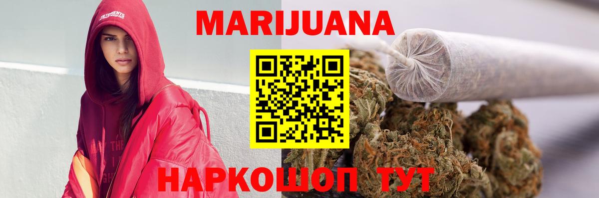 Канабис Ganja Карпинск